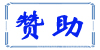国际SOS：AI加速风险信息验证，企业更需强化人工判断与快速决策能力