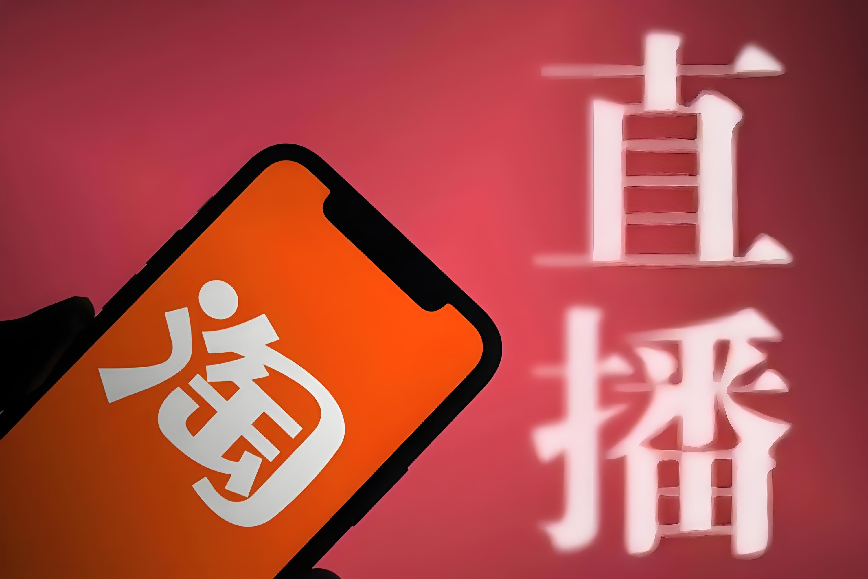 淘宝主播注意！打赏功能权限将与违规处罚挂钩