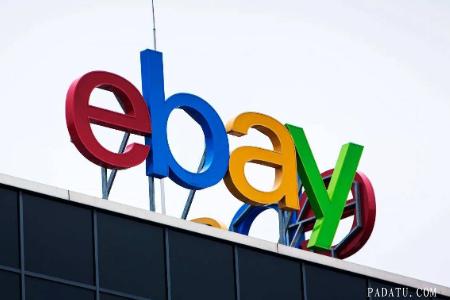 eBay Live公布公开费率表：销售费率低至6.9% 收费显著低于常规标准