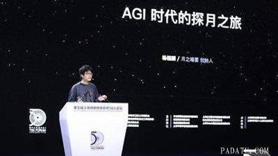 杨植麟是在贬低OpenAI吗？AI泡沫真要破灭了吗？