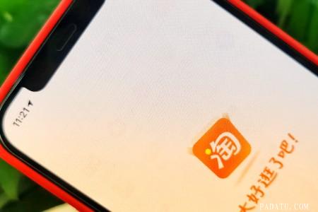 淘宝闪购提高硬件代理激励 扩张线下服务商网络
