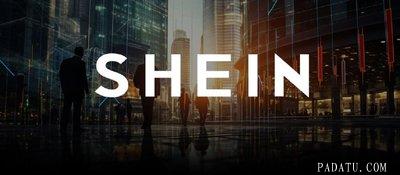 SHEIN港股IPO获批 拟7月底发布招股书估值目标400亿至500亿美元