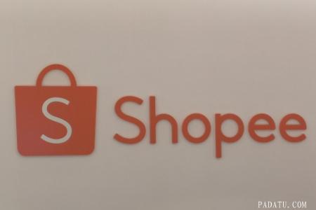 Shopee巴西站8月1日起实施联盟佣金开票新规
