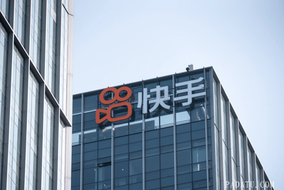 快手电商亮相第119届中国日用百货商品交易会