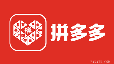 拼多多盯上AI玩具 新设类目并开启招商