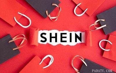 SHEIN招股书披露：年活跃用户2.73亿 过去三年净收入复合增长率14.2%