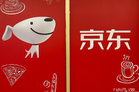 突发 刘强东痛失一员大将