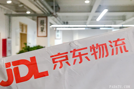刘强东封神 京东拿下第一 把阿里甩在身后