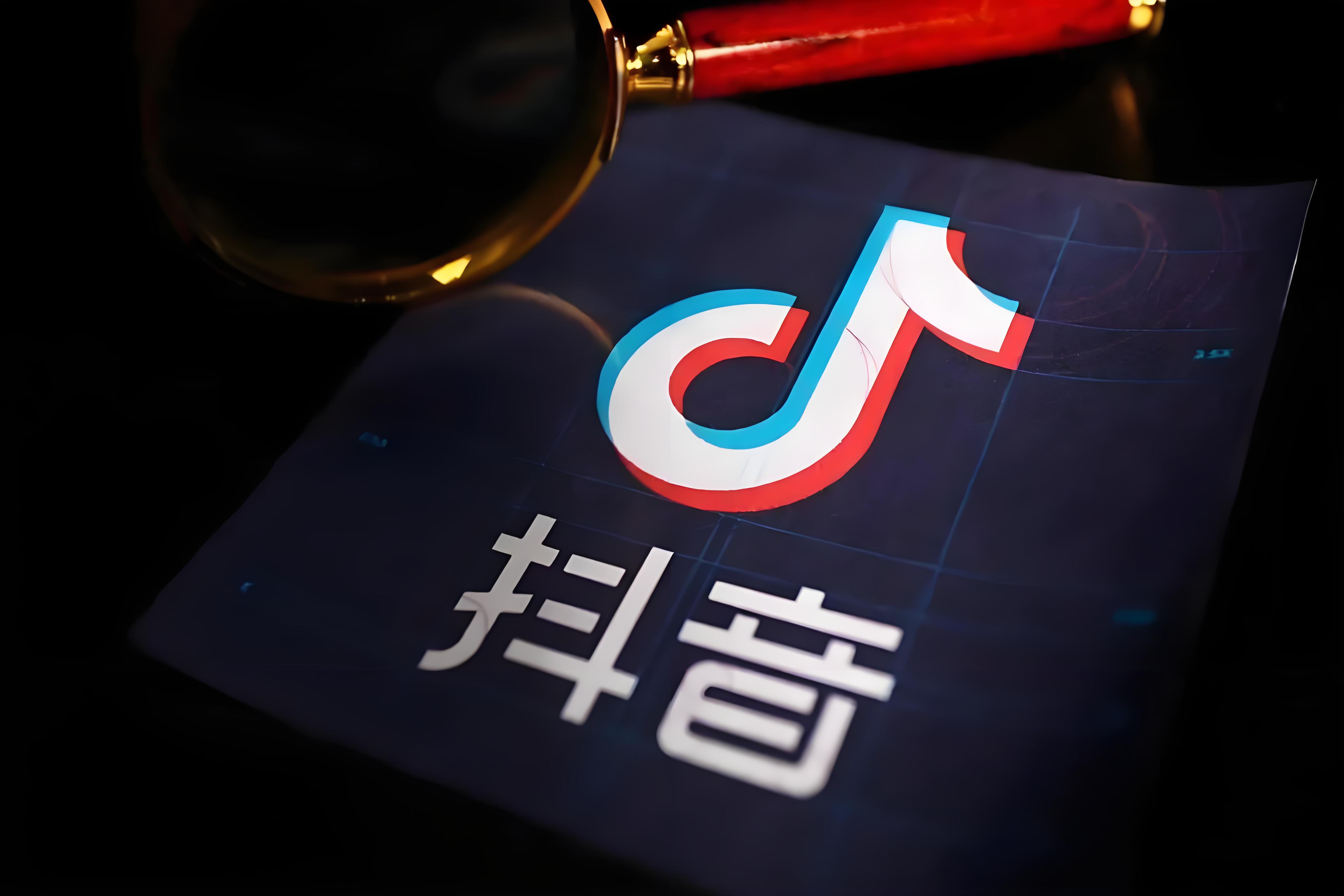 抖音电商“好评返券”功能上新 平台出资补贴