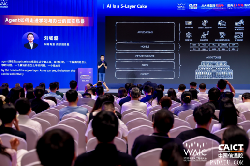 网易有道将推出AI耳机 刘韧磊:Agent重新定义AI价值