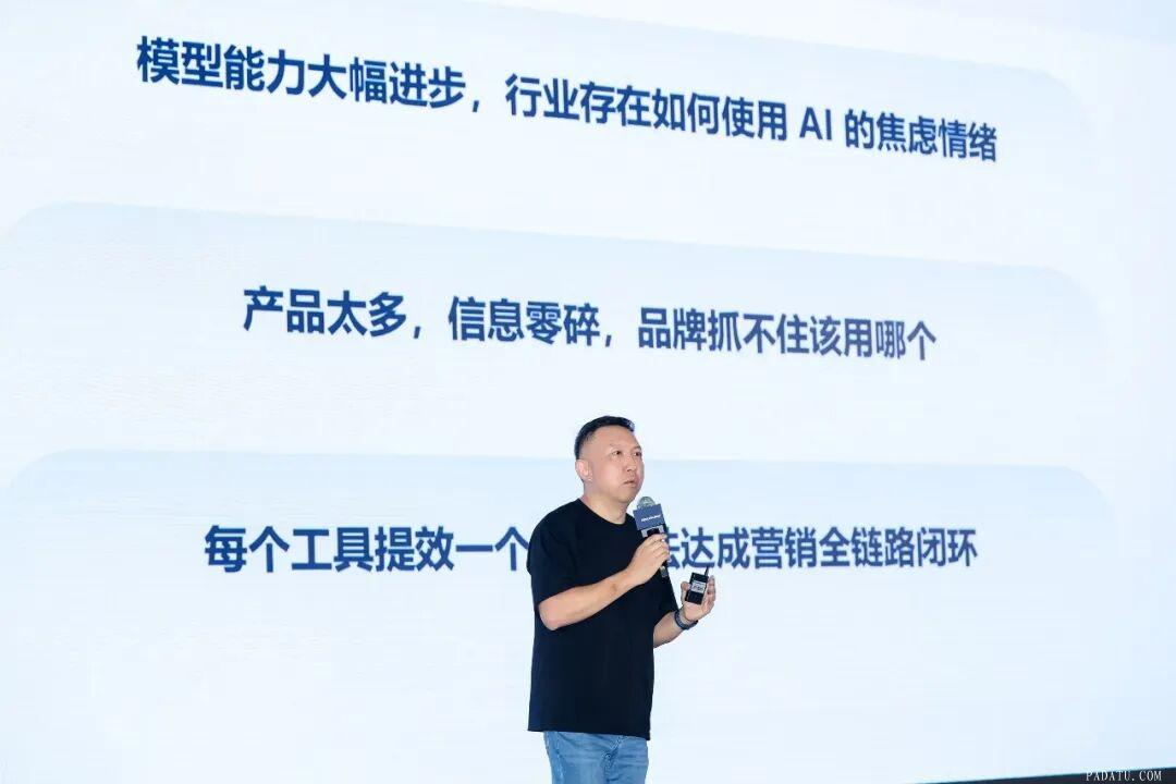从出海营销奠基者到AI营销领航官沈晨岗:以“真智能体”提升增长确定性