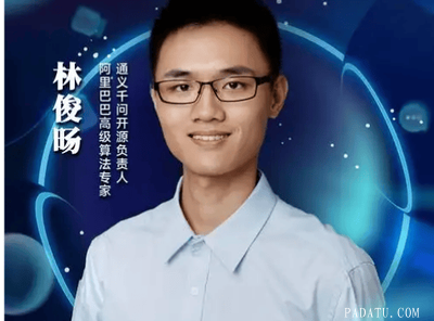 林俊旸离职140天 Qwen3.8重回开源 阿里大模型还能打吗?