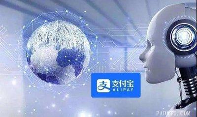 支付宝升级AI开发者激励 最高5660元Token补贴覆盖个人开发者