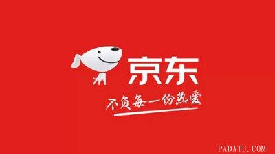 京东新增“今日发/明日达”时效服务 向相关产品增加搜推场域的曝光