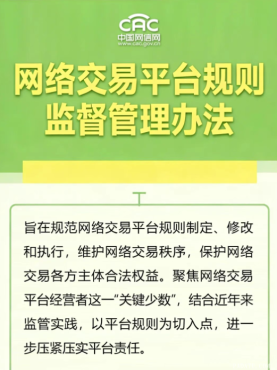 拼多多向直播带货砍一刀