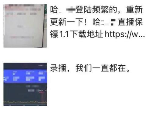 拼多多向直播带货砍一刀
