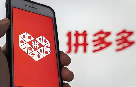 拼多多向直播带货砍一刀