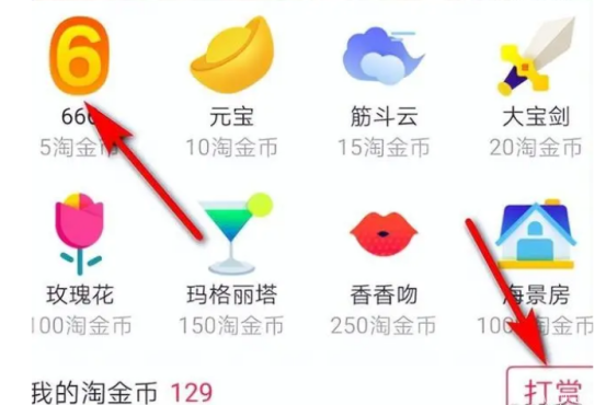 拼多多向直播带货砍一刀