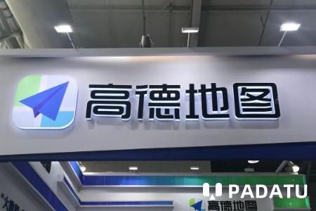 高德扫街榜2026年榜发布 覆盖全国371座城市