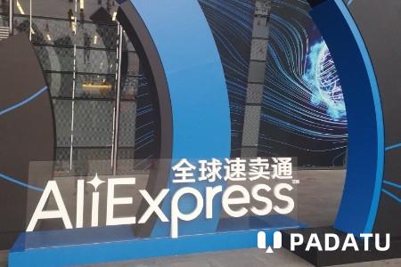 速卖通全面加码“海外托管” 上半年新入驻超2万商家