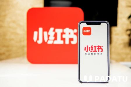小红书新增电影票 健身卡券等类目 本地生活商品体系再扩充