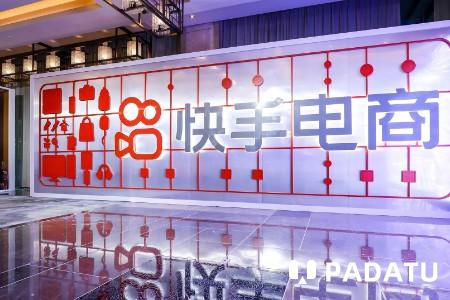 快手短剧7月头部十家版权分账1300万 8亿投入开始兑现