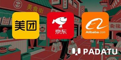 QM报告：即时零售用户结构打破“薅羊毛”刻板印象