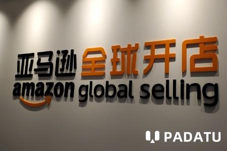 亚马逊欧盟合规新升级：9月起不提交MRN和EORI的商品无法入库