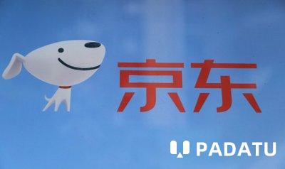 京东集团拟8月13日举行董事会会议审批中期业绩