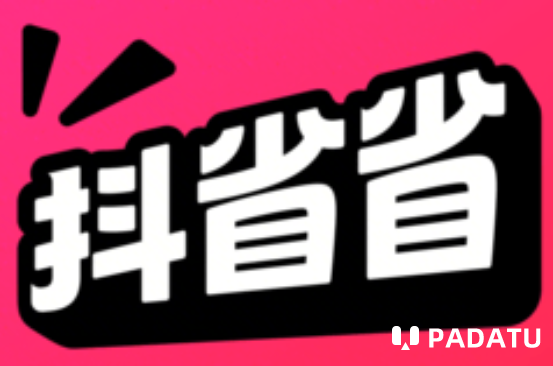 抖音生活服务增长超预期 年中上调全年交易额目标