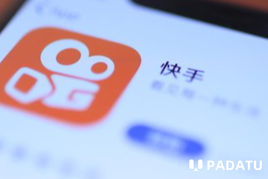 以AI为增长抓手 快手818“宠粉节”启动