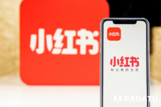 小红书海外电商Redshop正式上线