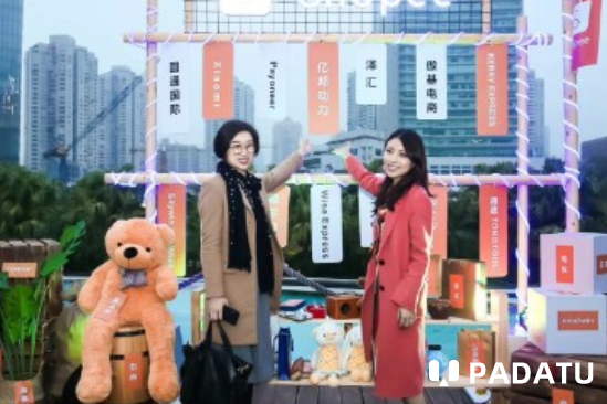 7月东南亚电商访问量达5.957亿 Shopee以5.24亿稳居市场首位