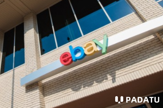 eBay德国将于2026年9月上线国际航运服务