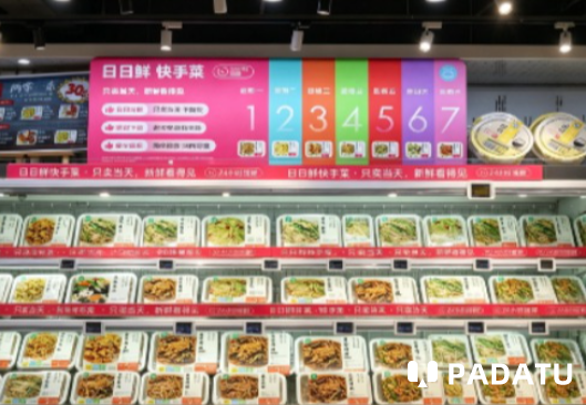 打工人买爆“拼好菜”：最低1块5 爆款月销200万