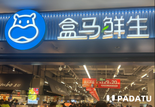 一周7天菜单不重样，盒马“日日鲜”快手菜上线一月销售环比增长超100%