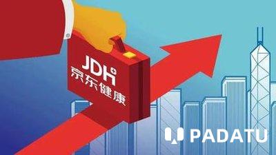 京东健康升级新商扶持体系 推90天成长计划