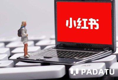 小红书通报未成年人保护及暑期旅游安全治理进展