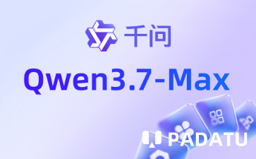 阿里新一代基座大模型Qwen3.8-Max上线国家超算互联网