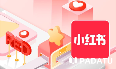 小红书种草大赏：种草向经营链路延伸 AI开始参与研发与投放决策