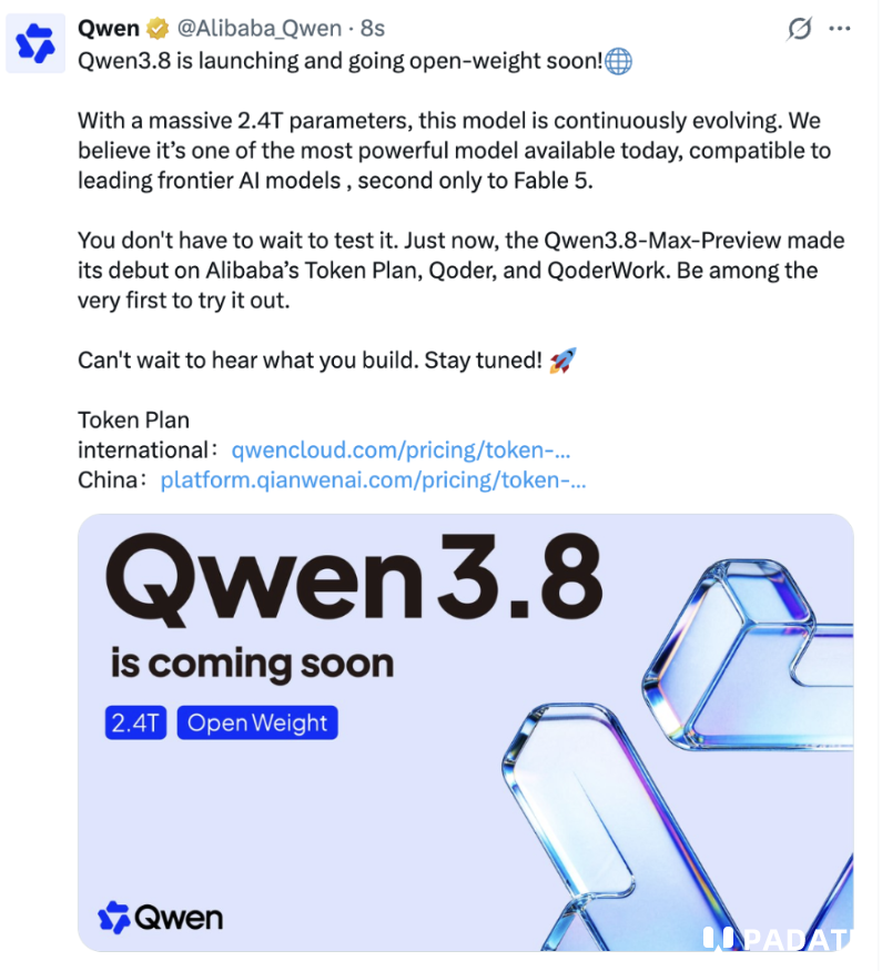 阿里Qwen3.8正式发布 编程与办公再进化 推理更快更稳定