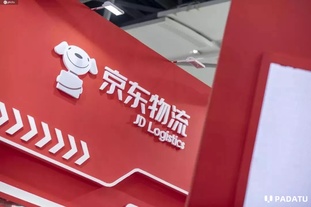 京东物流发布时尚服饰行业一体化供应链解决方案