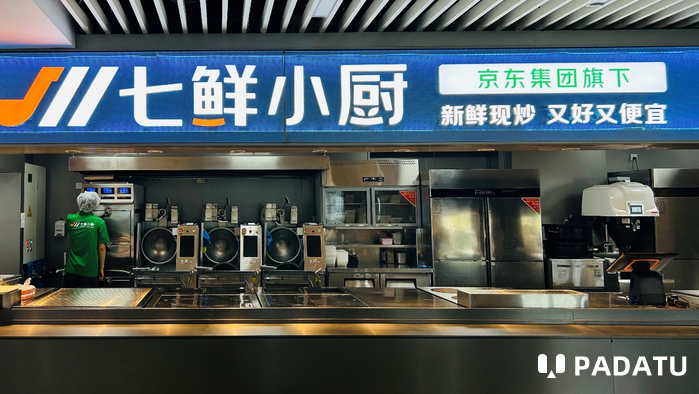 机器人掌勺、AI算法炒菜?吉利食堂七鲜小厨开业大排长龙