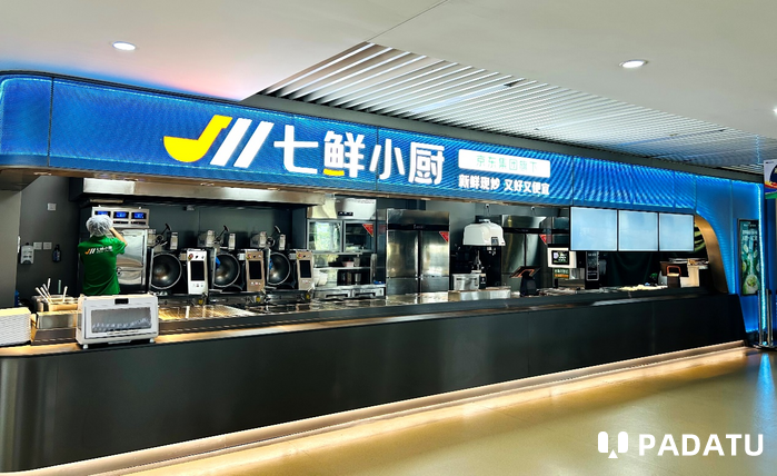 机器人掌勺、AI算法炒菜?吉利食堂七鲜小厨开业大排长龙