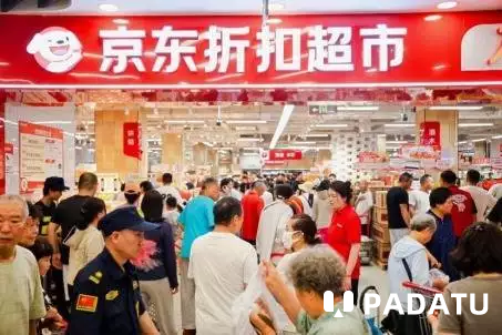 京东折扣超市连下三城 江苏盐城、河北燕郊及衡水加速落子