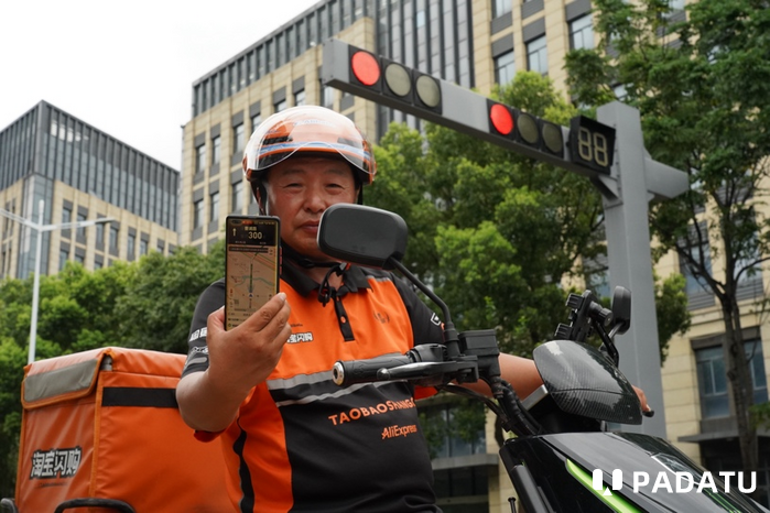 淘宝闪购推出“等灯不计时”机制 将在北京上海率先落地