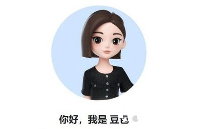 豆包支持手机远程操控电脑