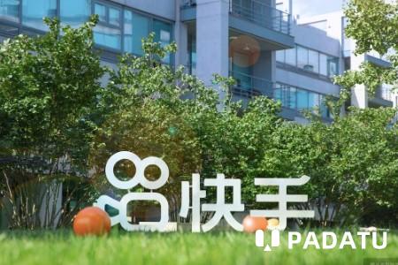 快手启动2027届秋季校园招聘