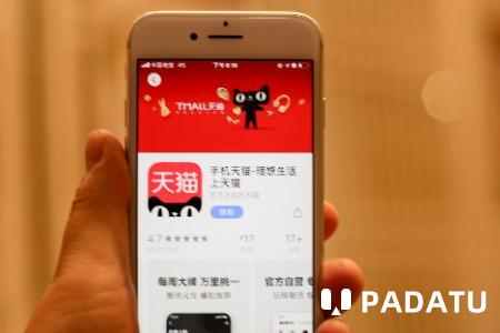 天猫成为ALO中国独家电商平台 官方旗舰店已上线